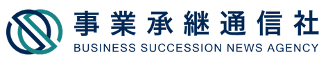 事業承継通信社｜会社の未来をつなぐM&Aパートナー